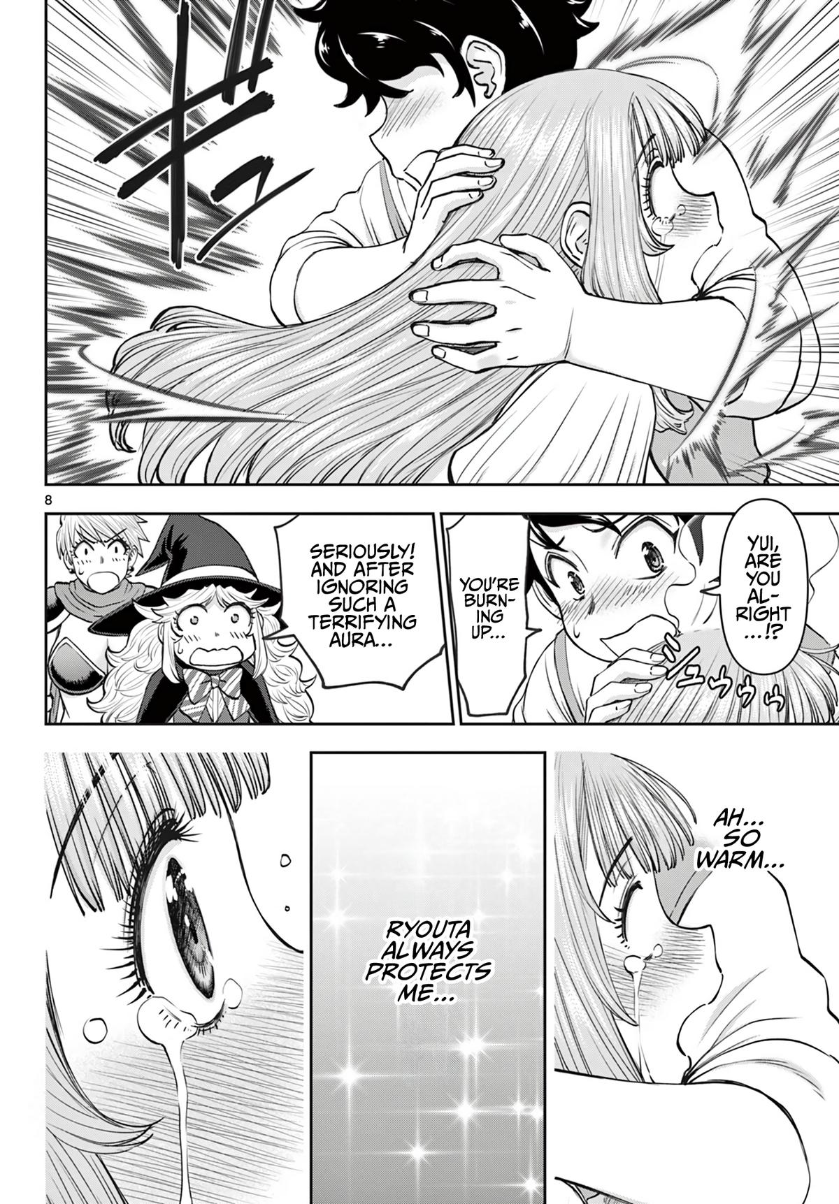 Ura Dungeon Okusan Chapter 16 - Page 9