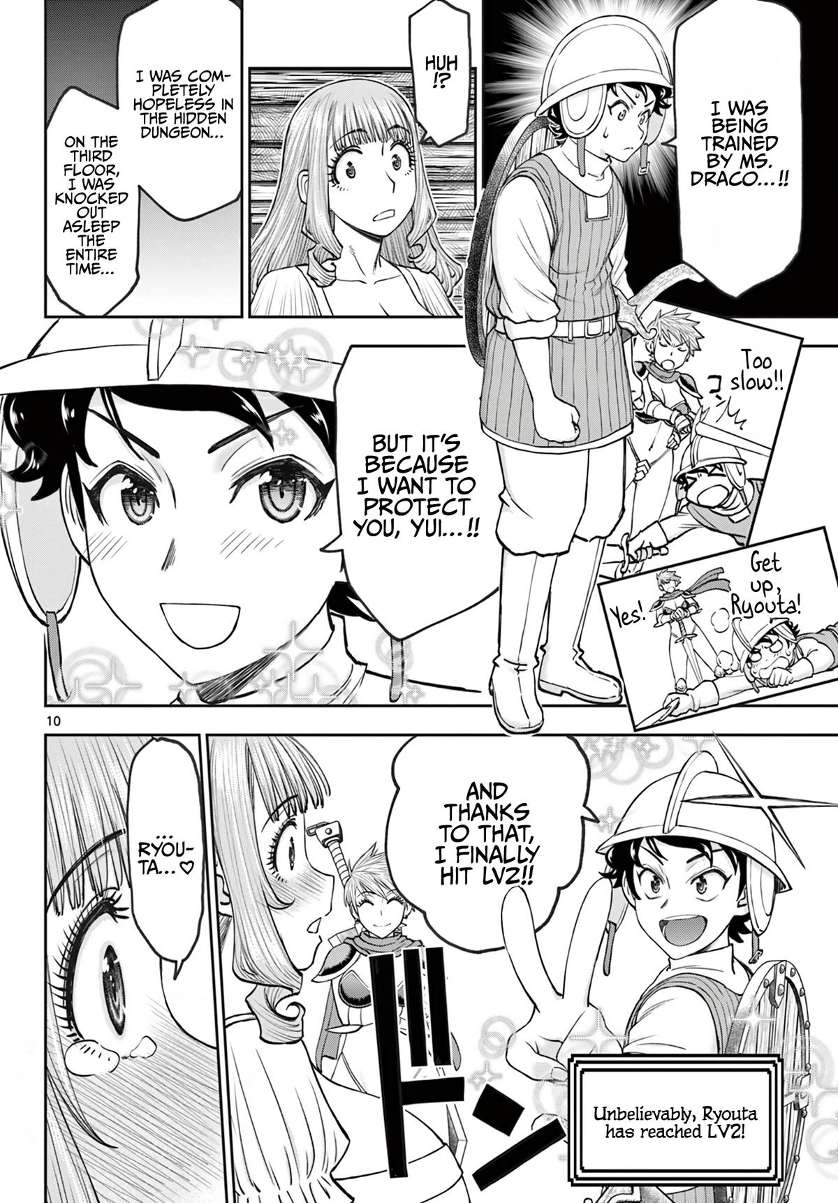 Ura Dungeon Okusan Chapter 16 - Page 11