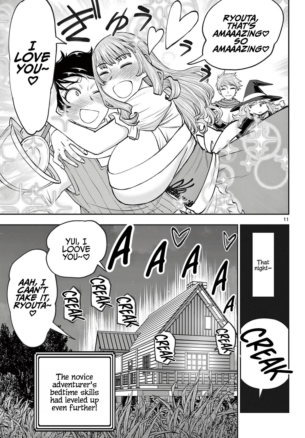 Ura Dungeon Okusan Chapter 16 - Page 12