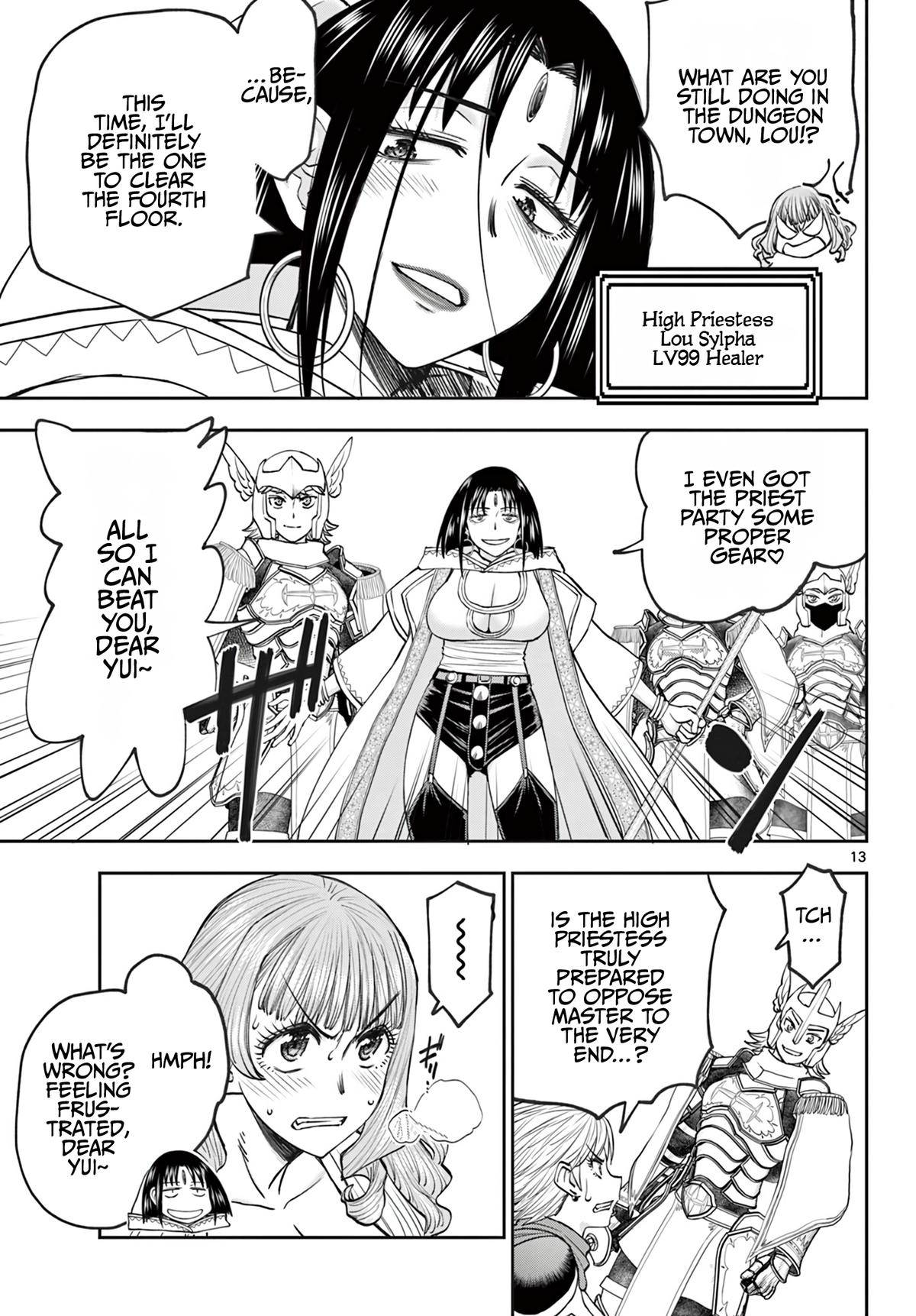 Ura Dungeon Okusan Chapter 16 - Page 14