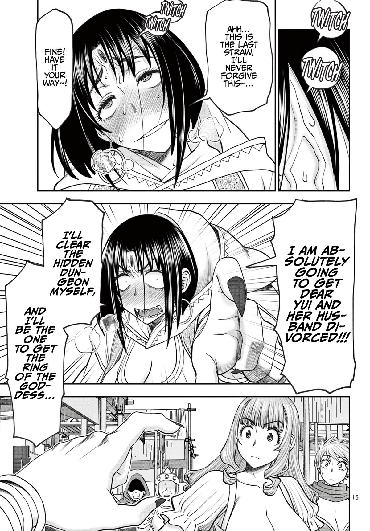 Ura Dungeon Okusan Chapter 16 - Page 16