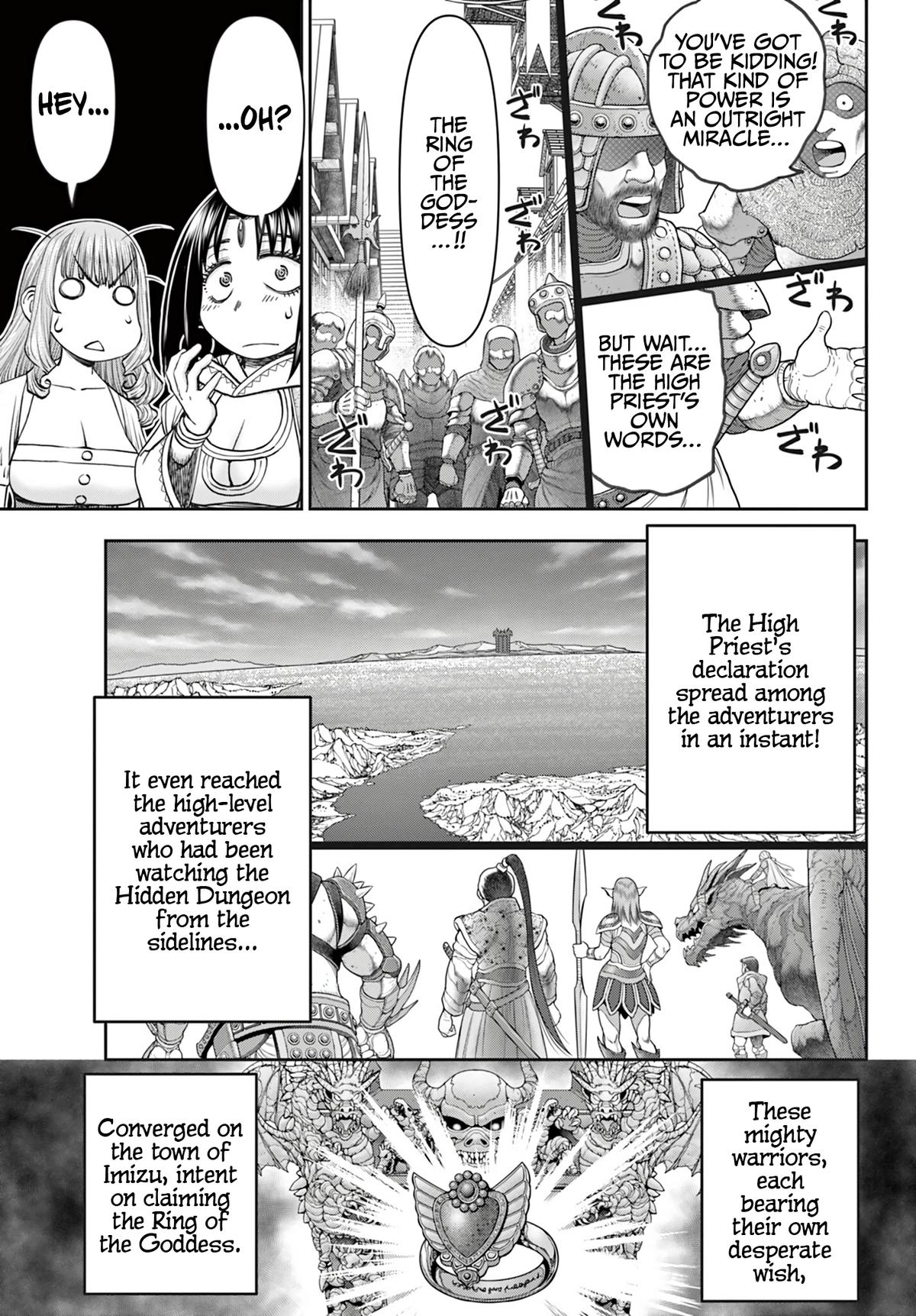 Ura Dungeon Okusan Chapter 16 - Page 18