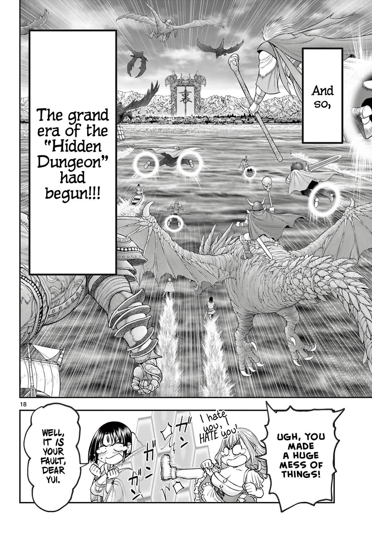 Ura Dungeon Okusan Chapter 16 - Page 19