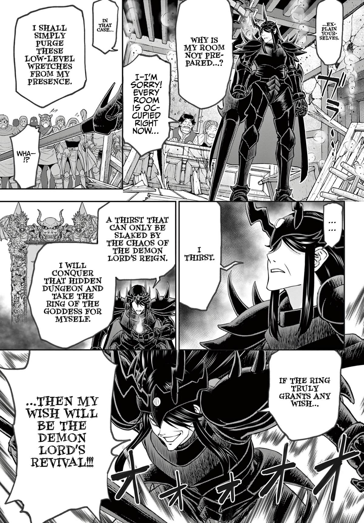 Ura Dungeon Okusan Chapter 17 - Page 4