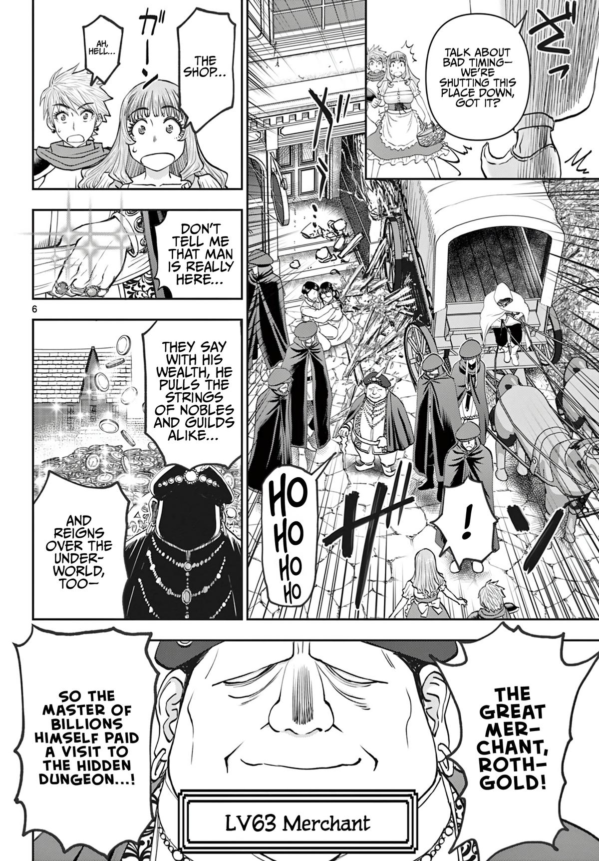 Ura Dungeon Okusan Chapter 17 - Page 7