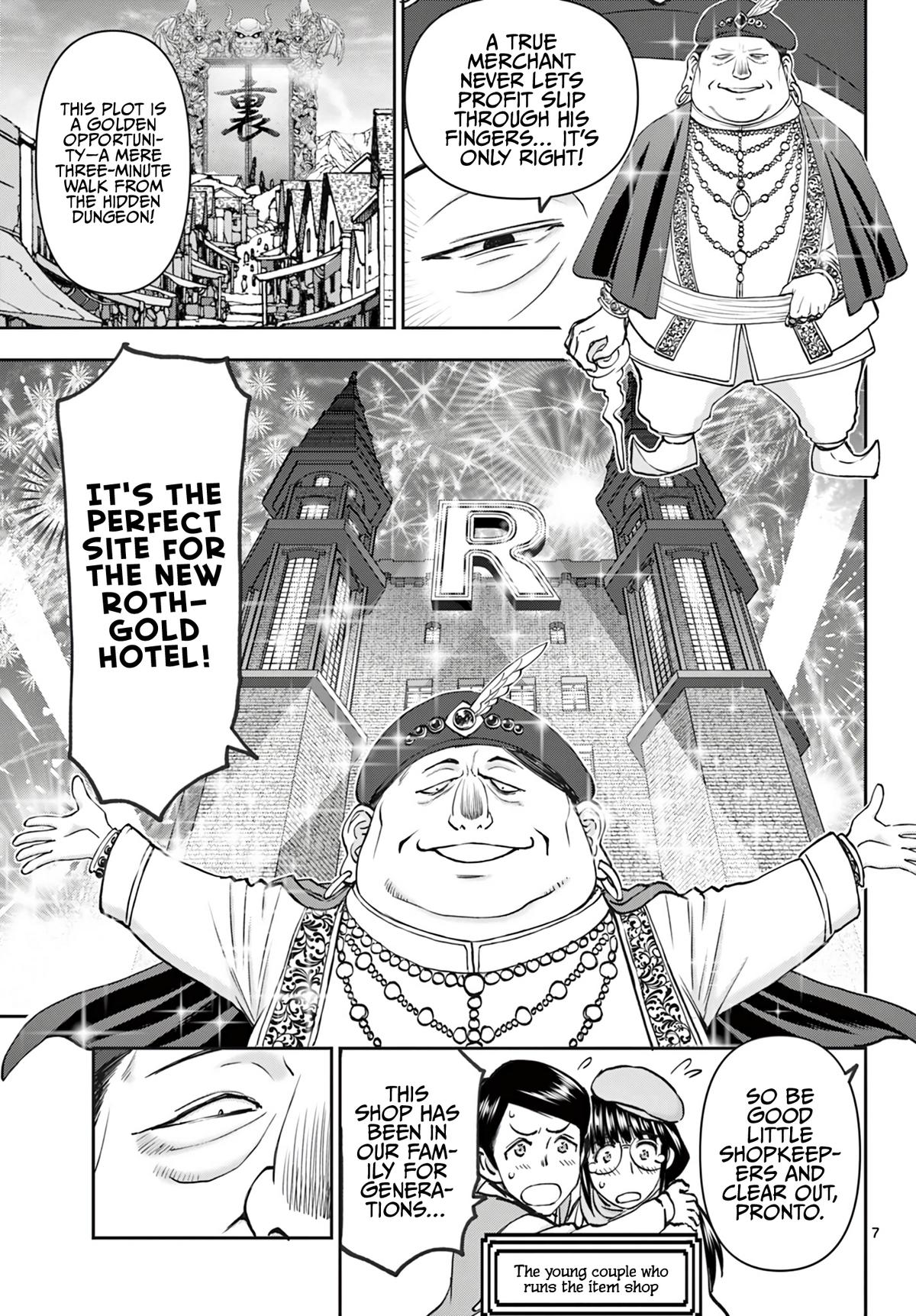 Ura Dungeon Okusan Chapter 17 - Page 8