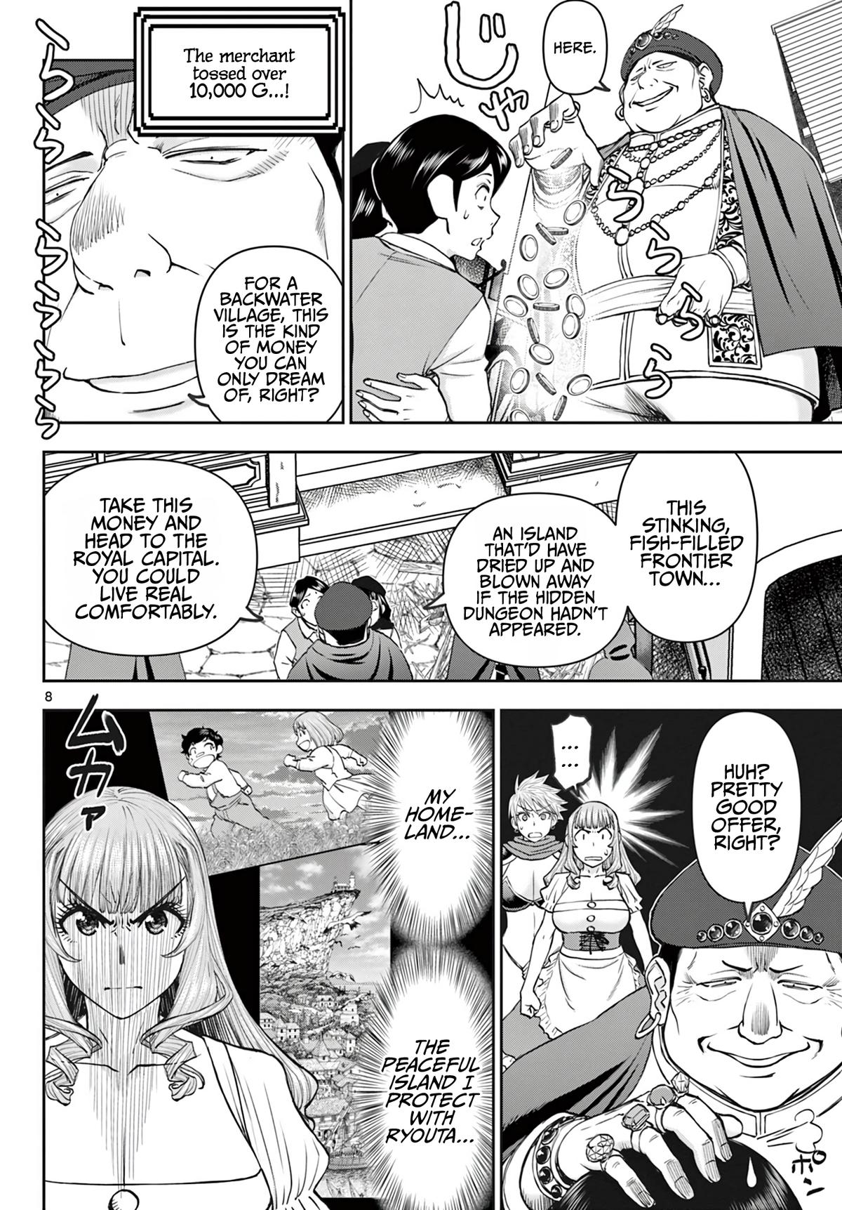 Ura Dungeon Okusan Chapter 17 - Page 9