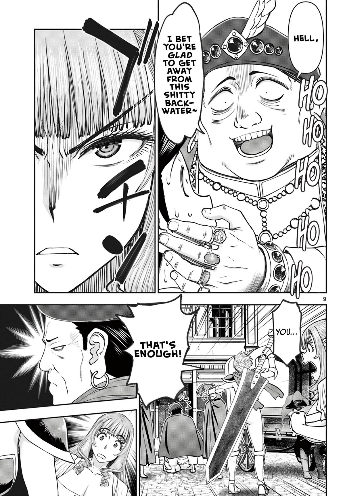 Ura Dungeon Okusan Chapter 17 - Page 10