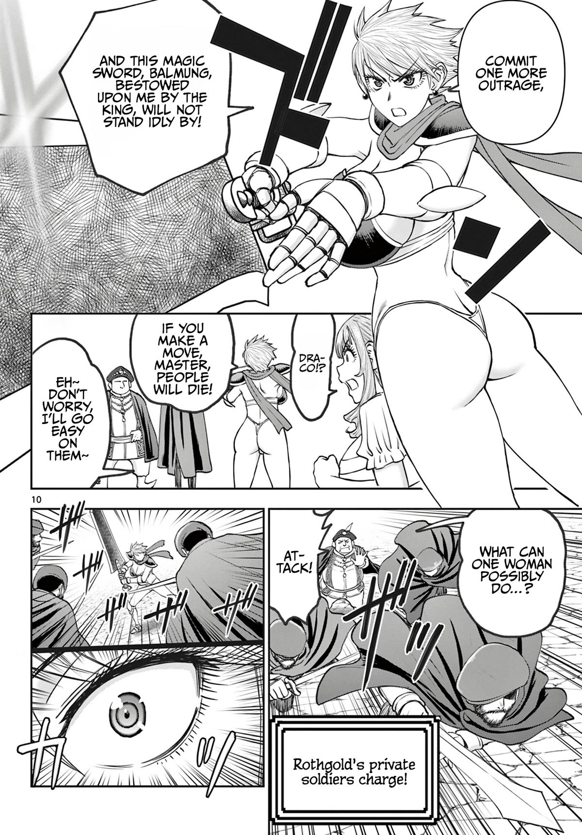 Ura Dungeon Okusan Chapter 17 - Page 11