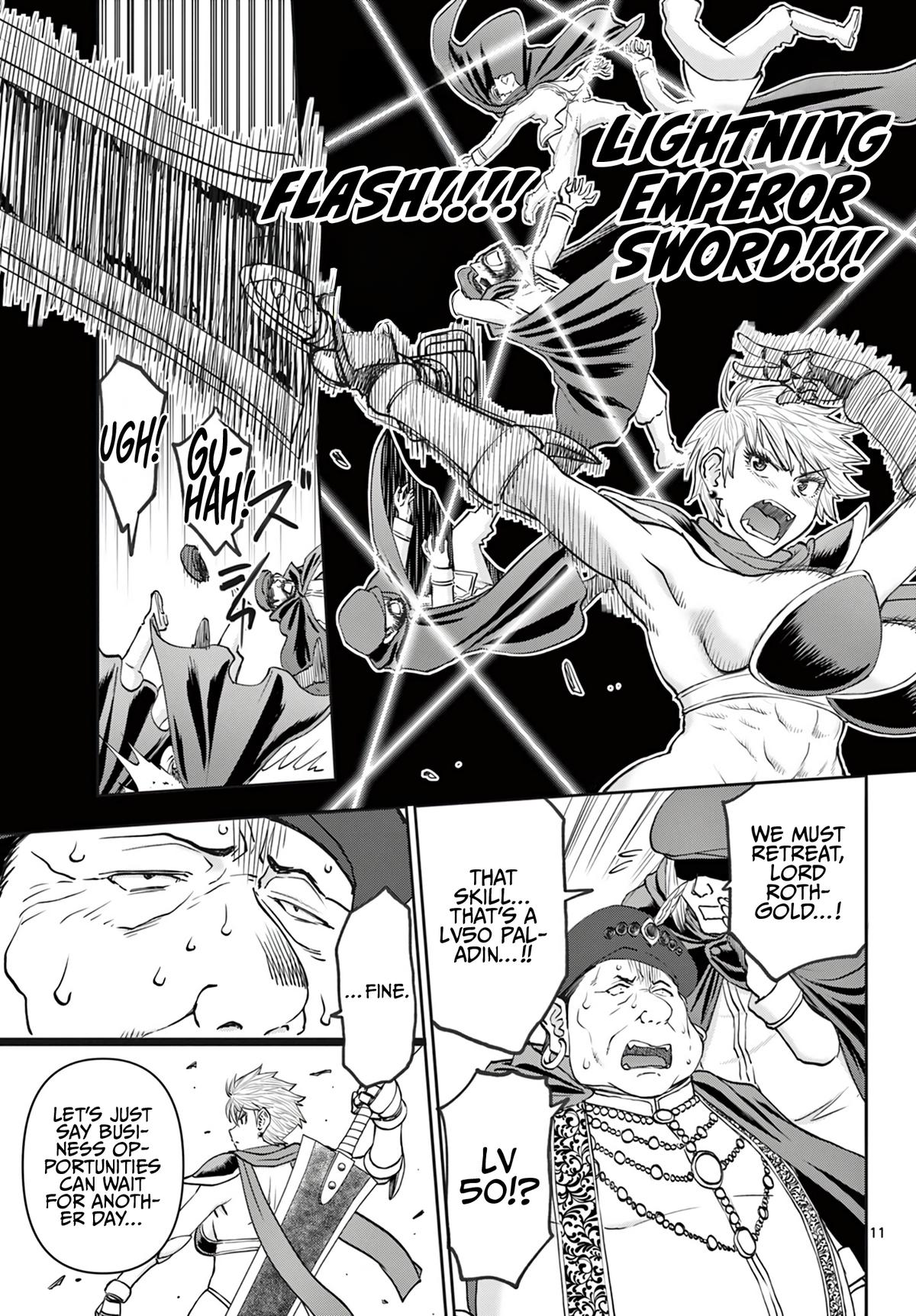 Ura Dungeon Okusan Chapter 17 - Page 12