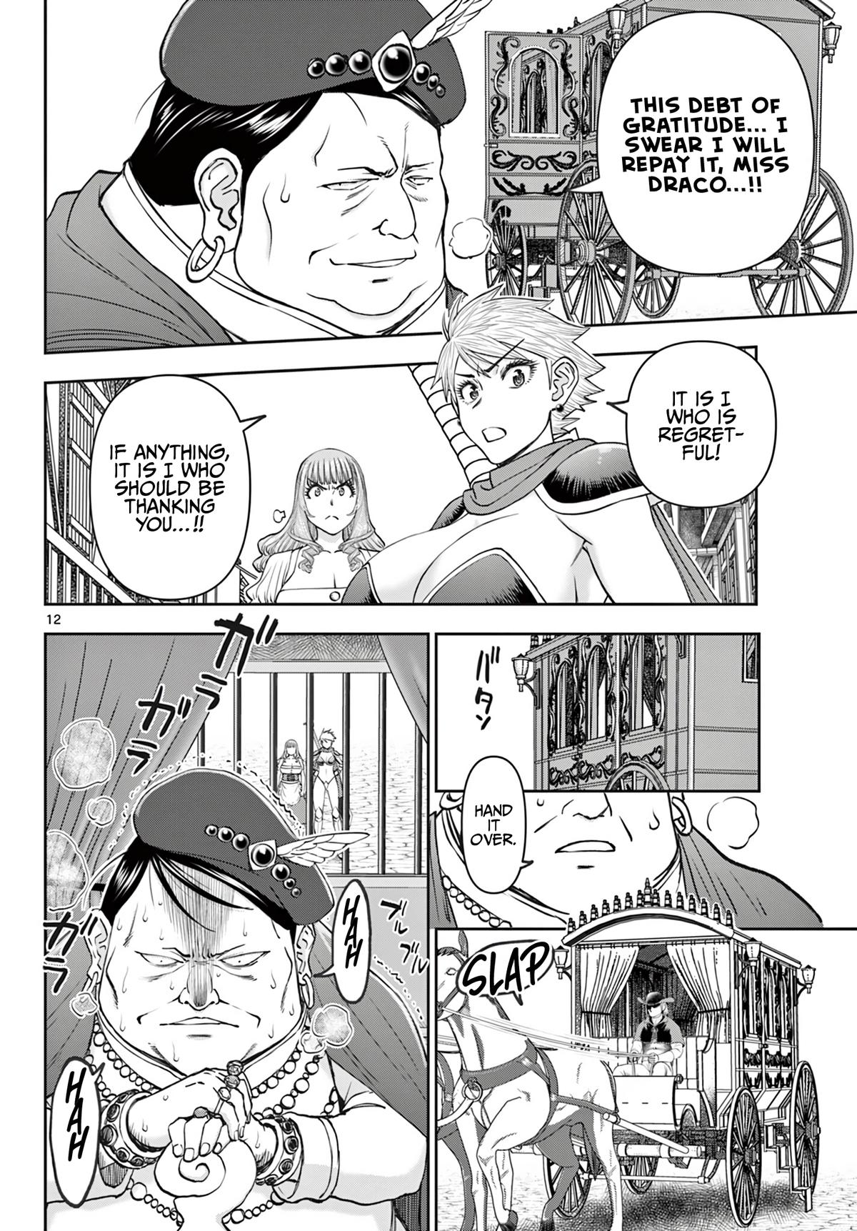 Ura Dungeon Okusan Chapter 17 - Page 13