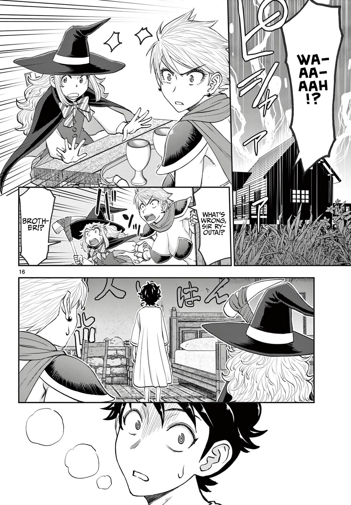 Ura Dungeon Okusan Chapter 17 - Page 17