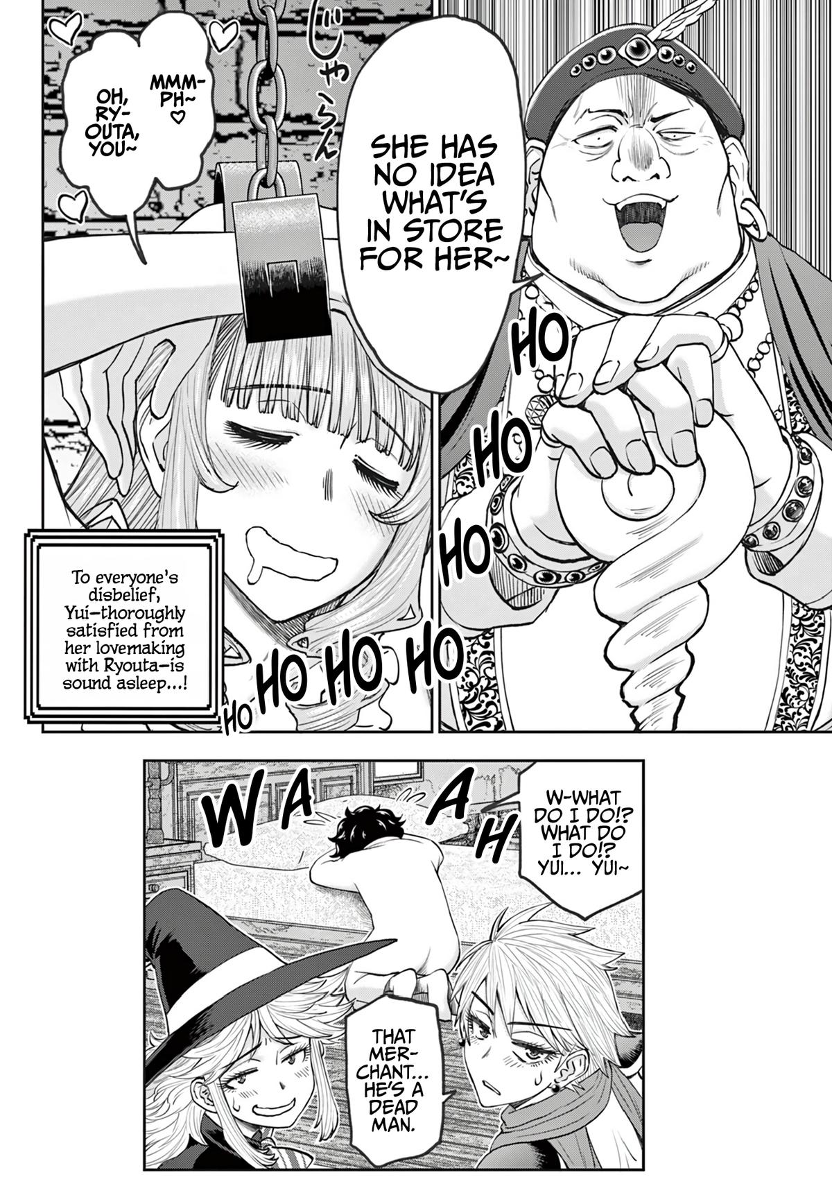 Ura Dungeon Okusan Chapter 17 - Page 19