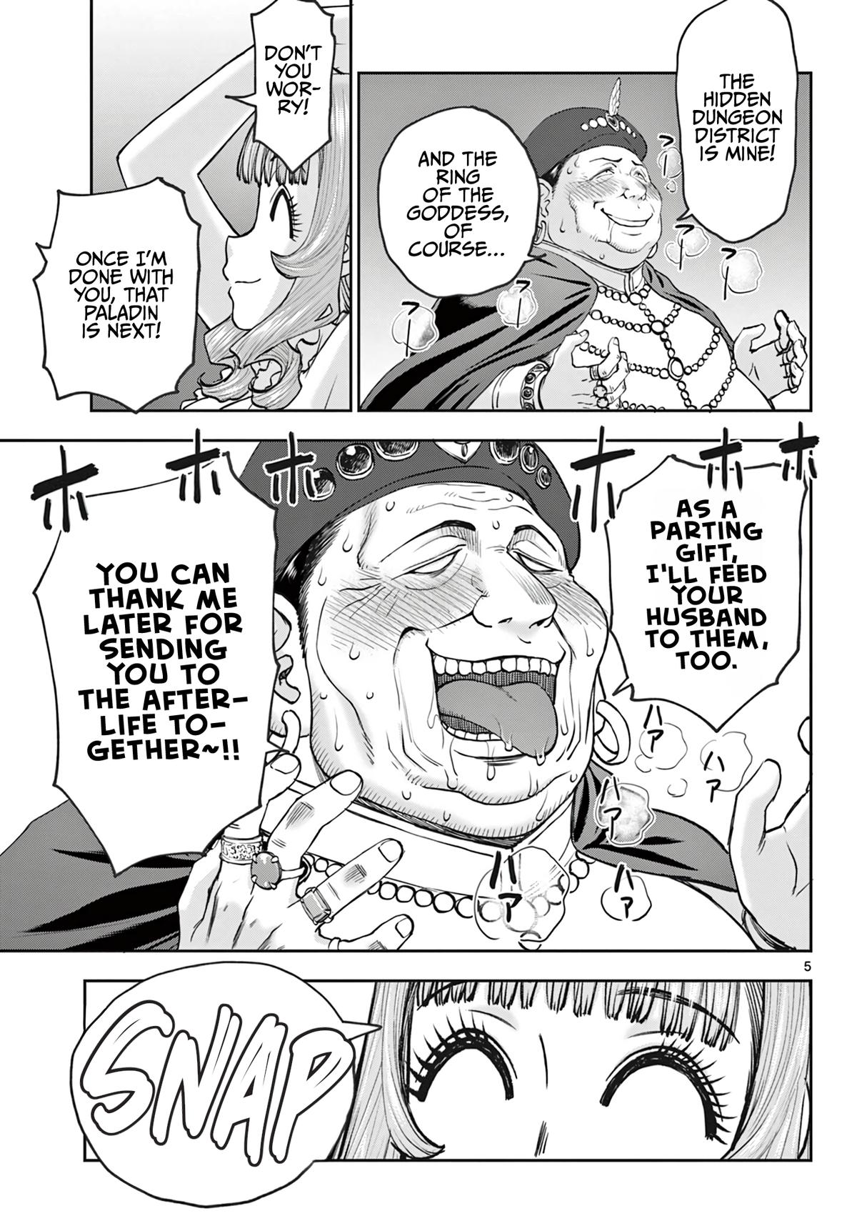 Ura Dungeon Okusan Chapter 18 - Page 6