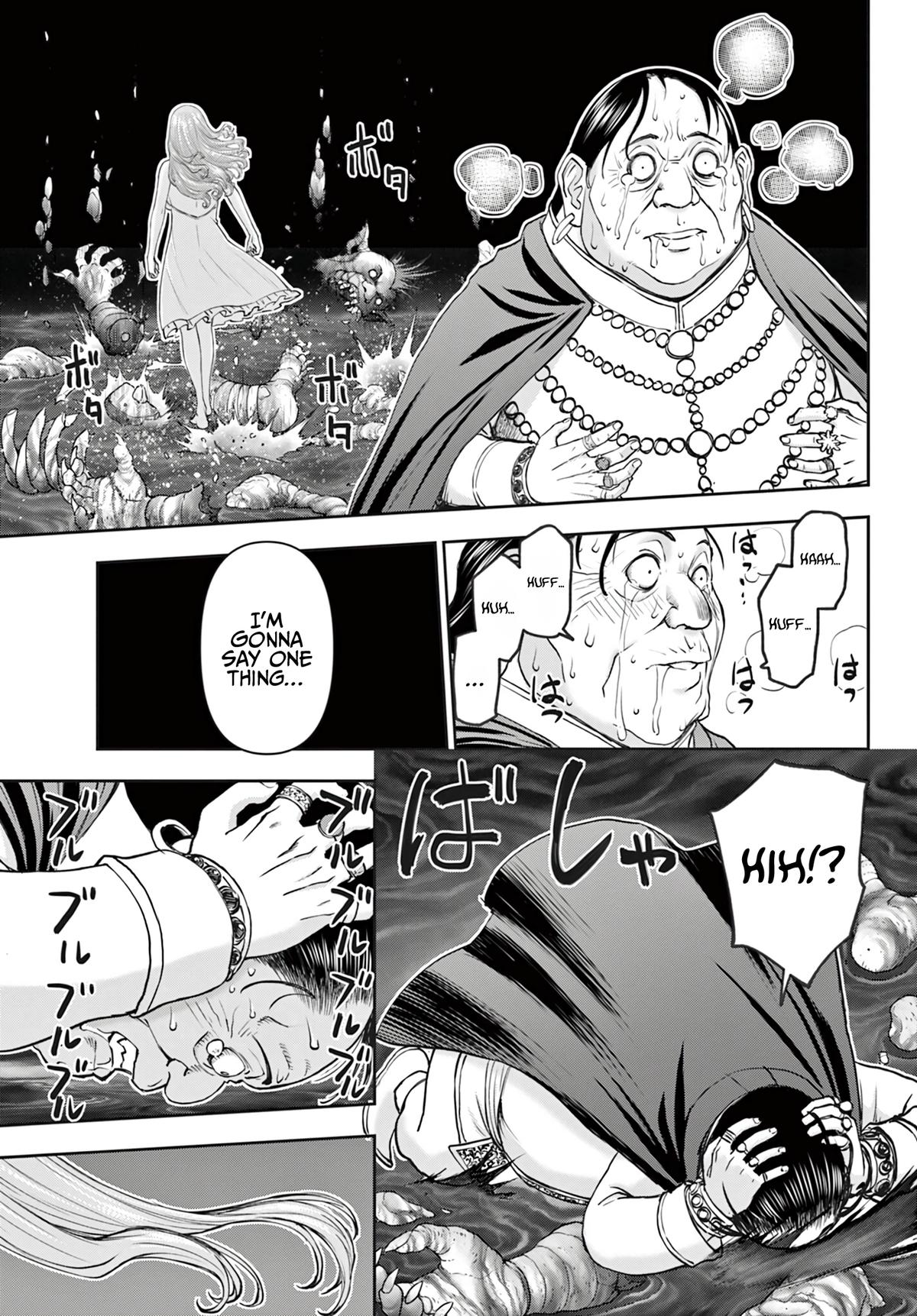 Ura Dungeon Okusan Chapter 18 - Page 8