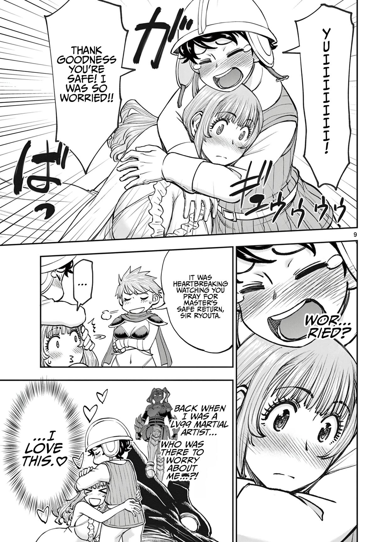 Ura Dungeon Okusan Chapter 18 - Page 10