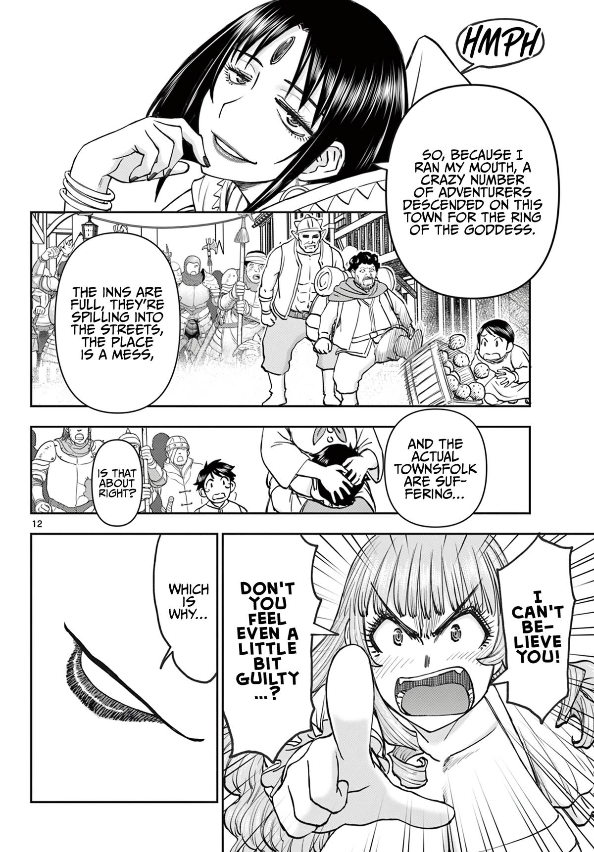 Ura Dungeon Okusan Chapter 18 - Page 13