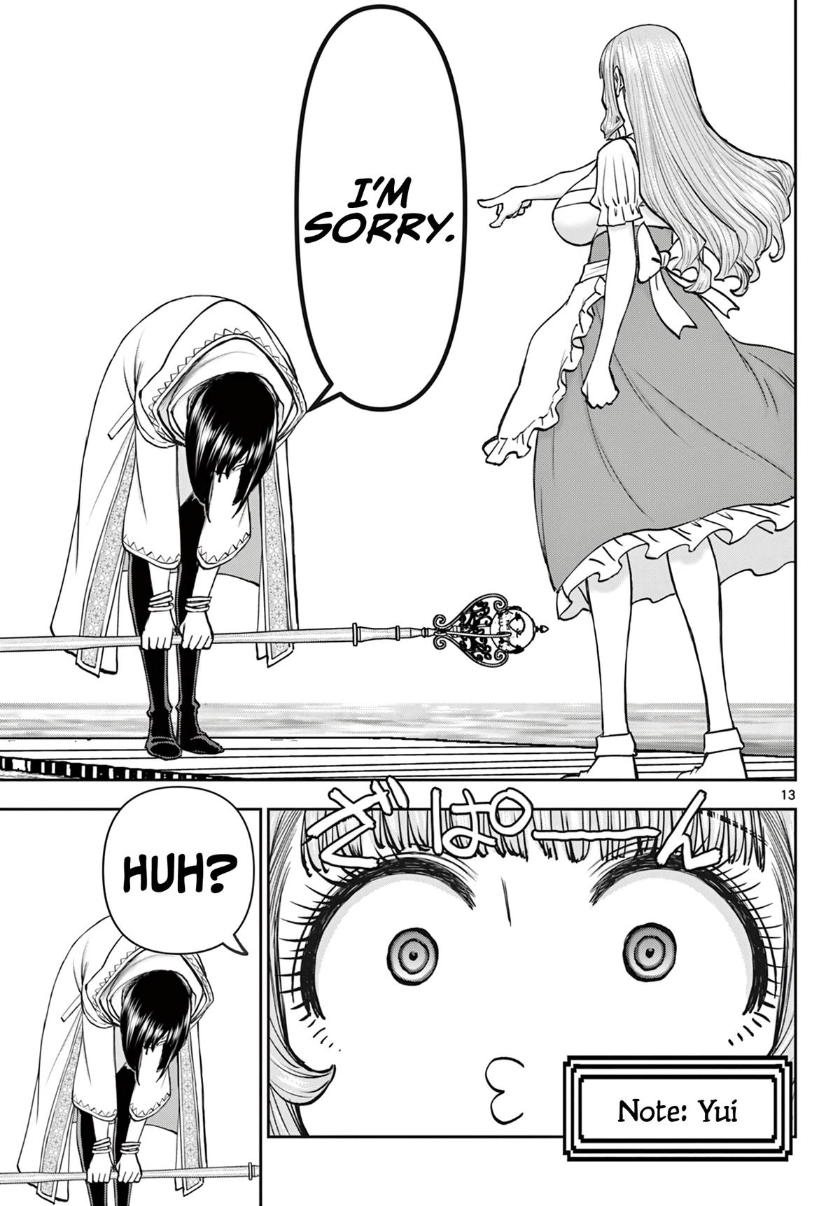 Ura Dungeon Okusan Chapter 18 - Page 14