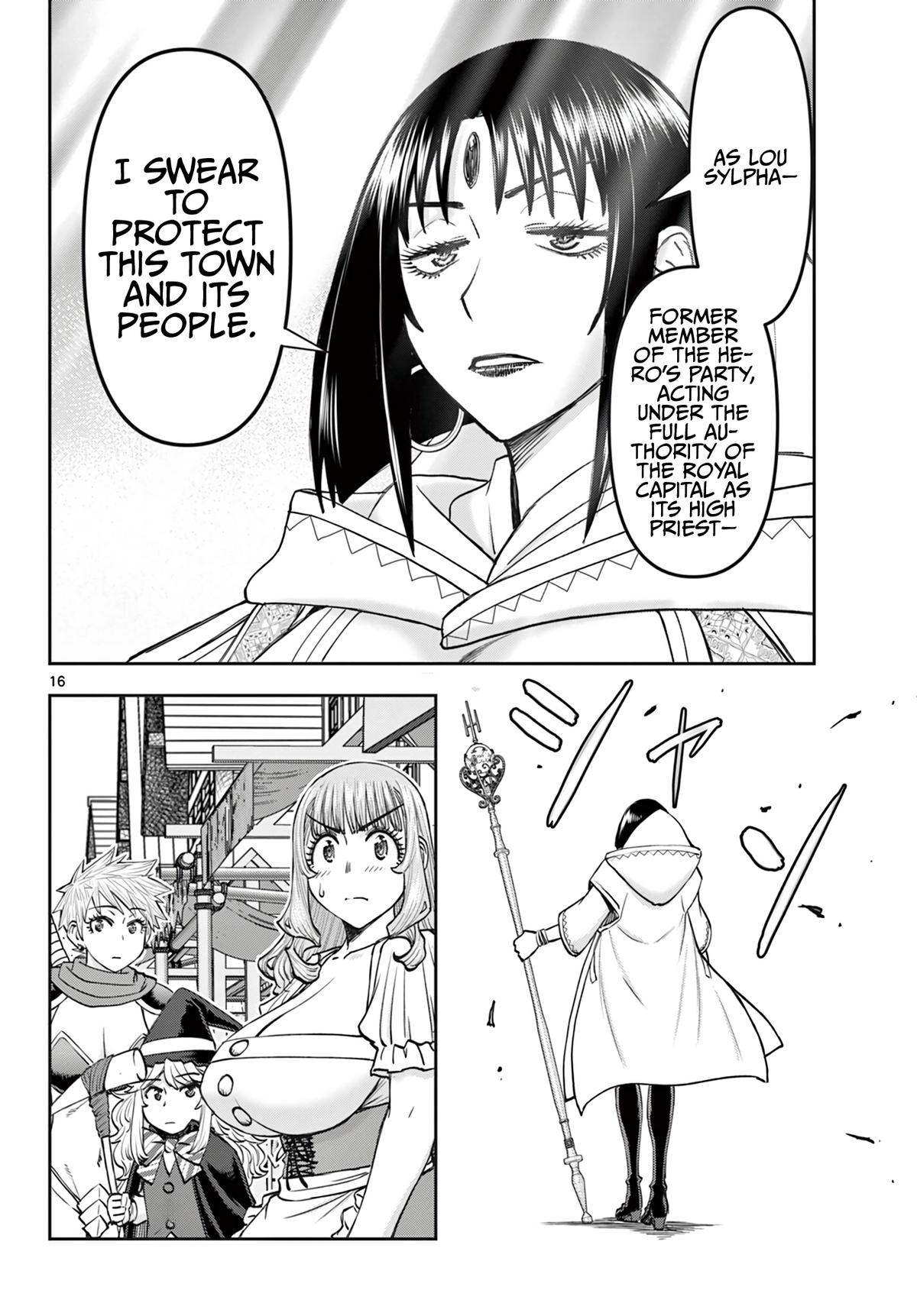 Ura Dungeon Okusan Chapter 18 - Page 17