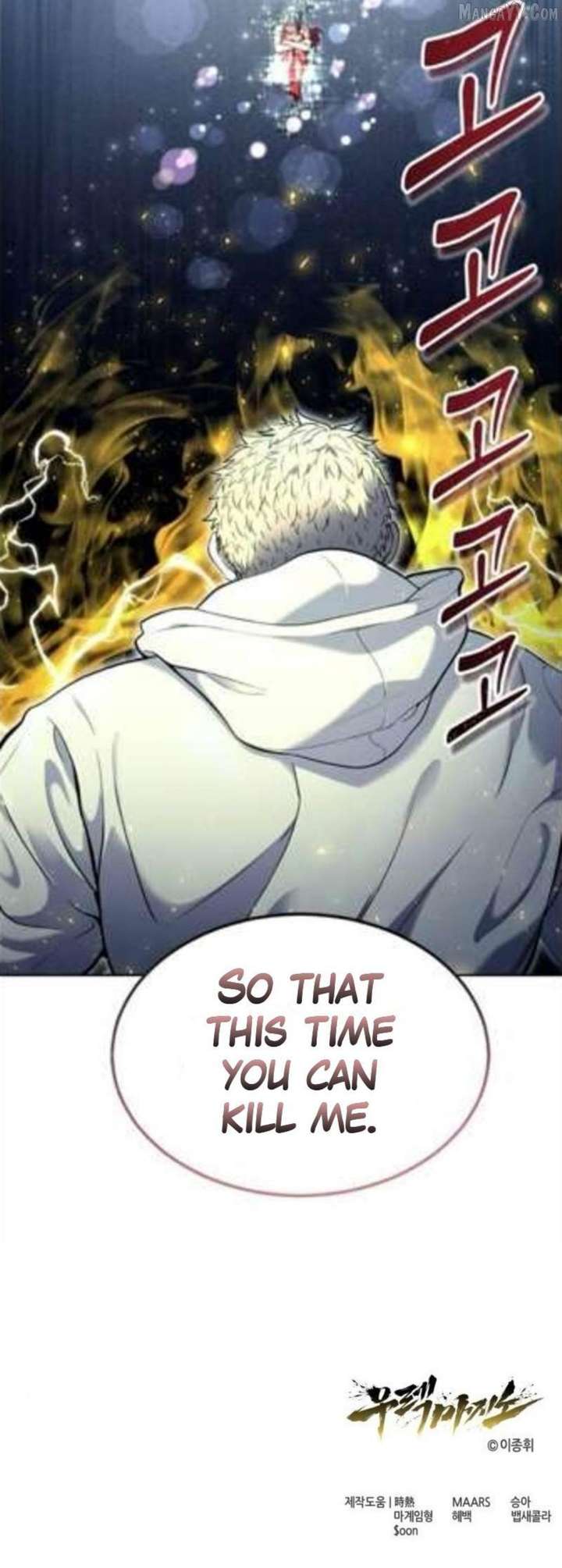 Tower of God: Urek Mazino - Chapter 35 - 23