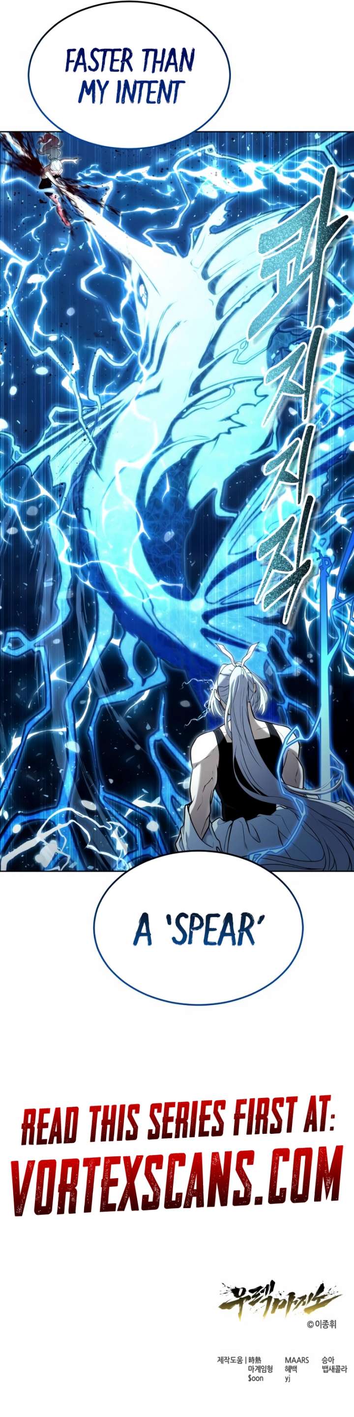 Tower of God: Urek Mazino Chapter 41 - Page 16