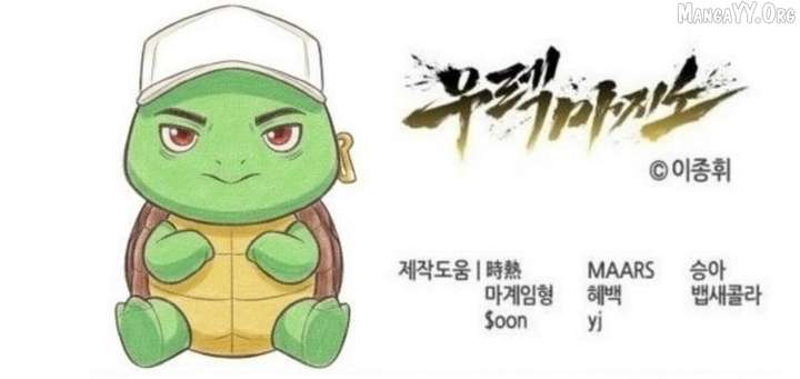 Tower of God: Urek Mazino Chapter 45 - Page 21