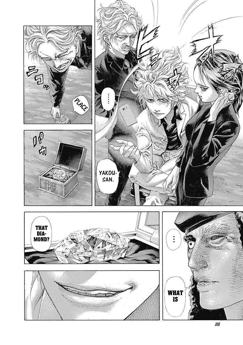 Usogui Chapter 533 - Page 9