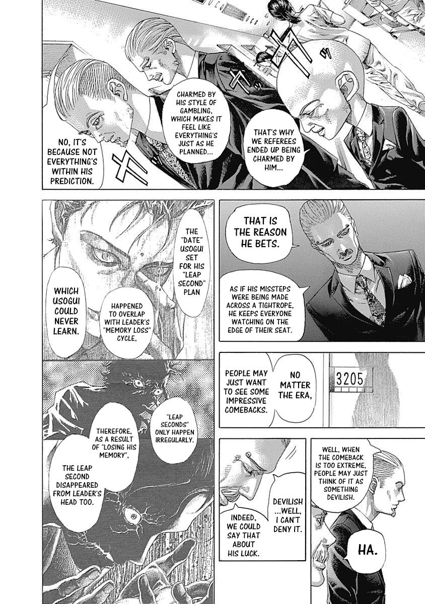 Usogui Chapter 533 - Page 13