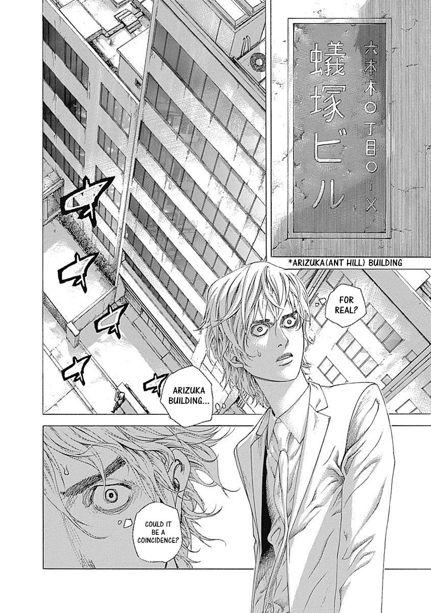 Usogui Chapter 534 - Page 6