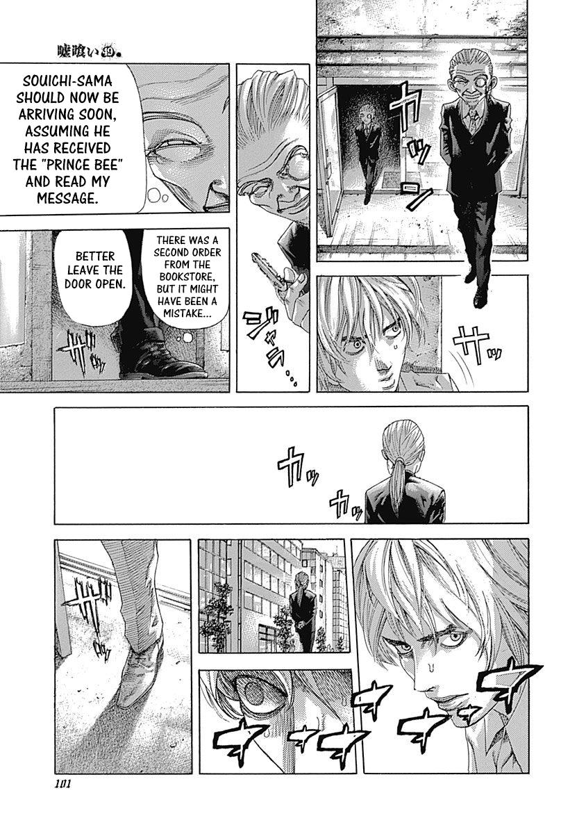 Usogui Chapter 534 - Page 7