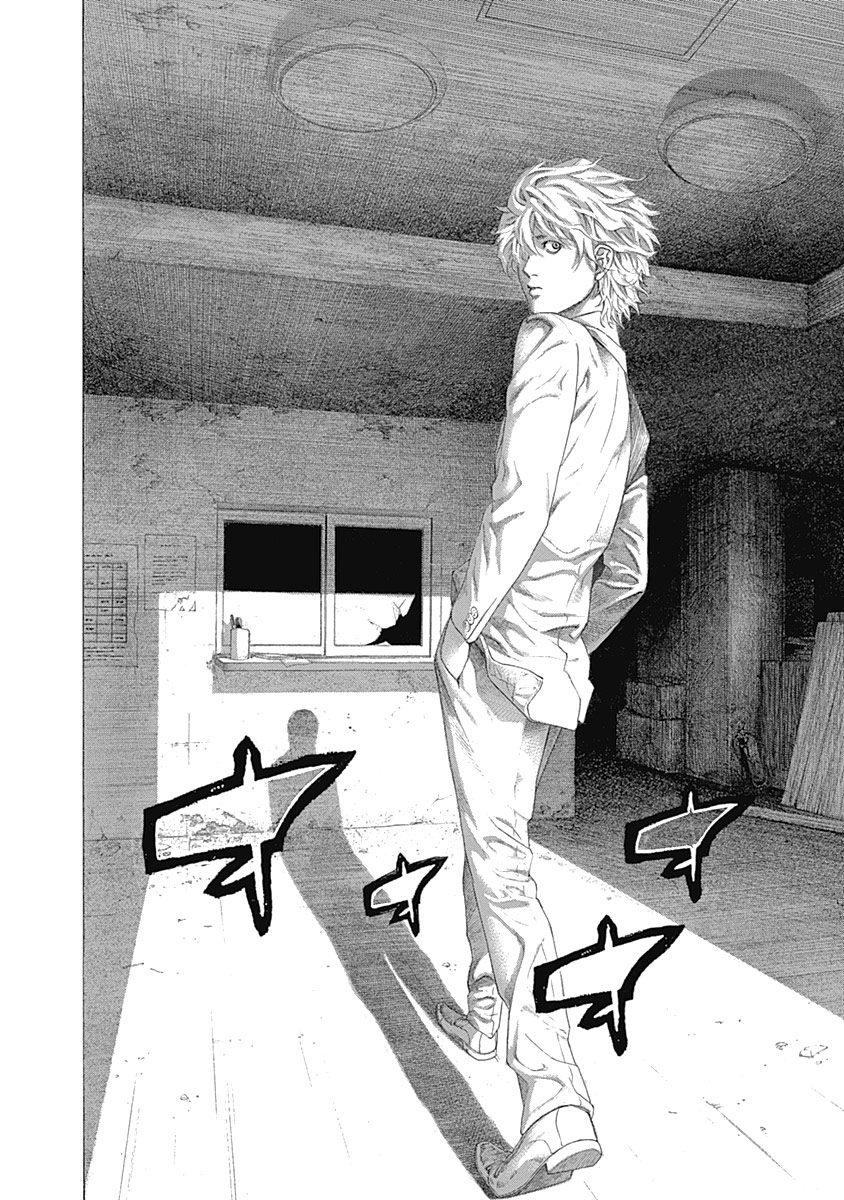 Usogui Chapter 534 - Page 8