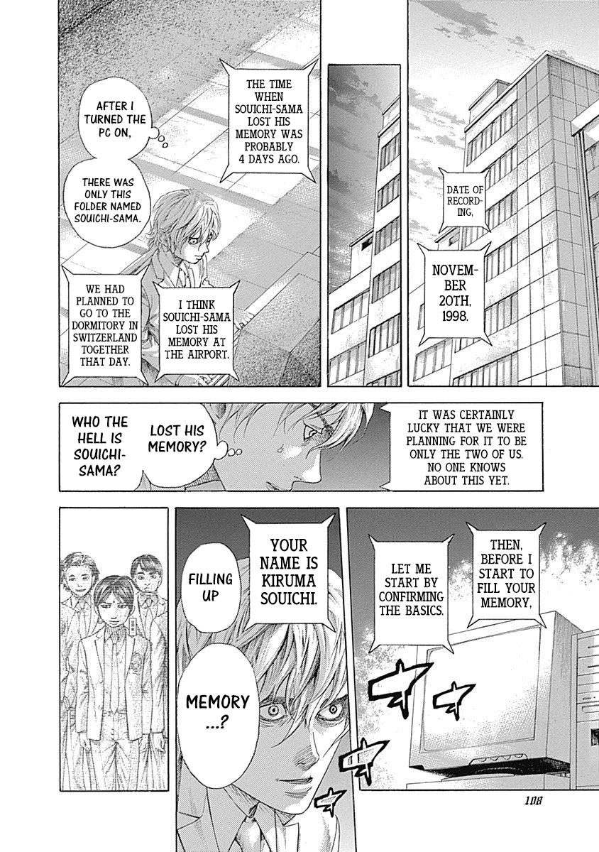 Usogui Chapter 534 - Page 14