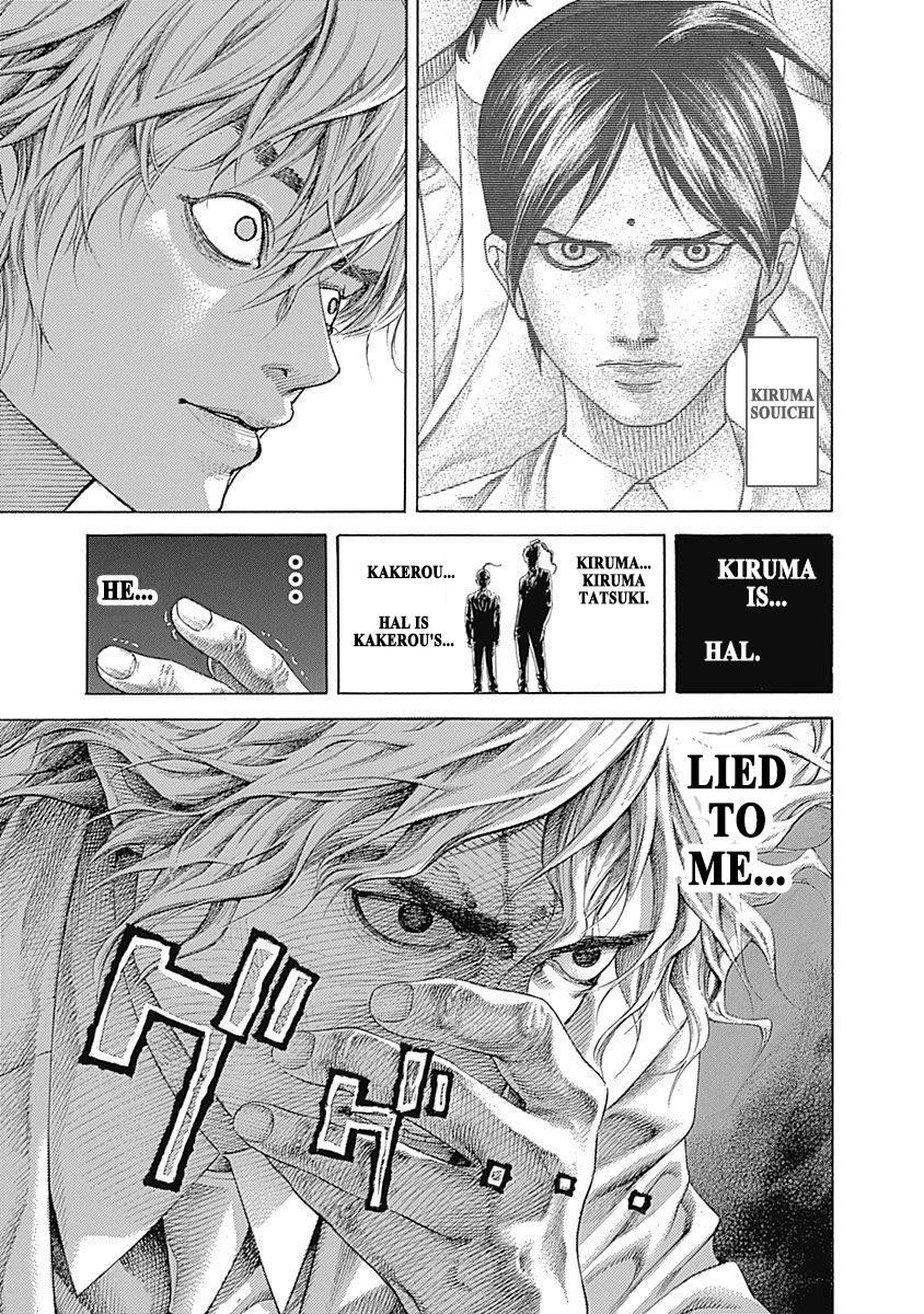 Usogui Chapter 534 - Page 15