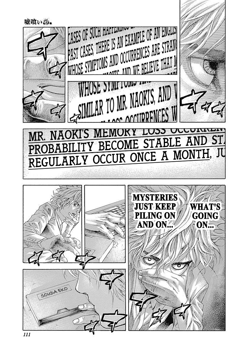 Usogui Chapter 534 - Page 17