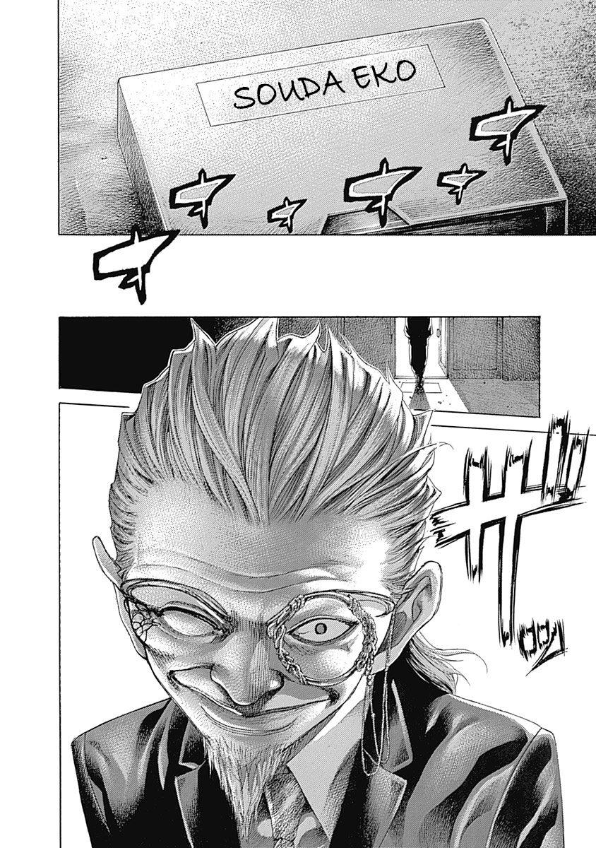 Usogui Chapter 534 - Page 18