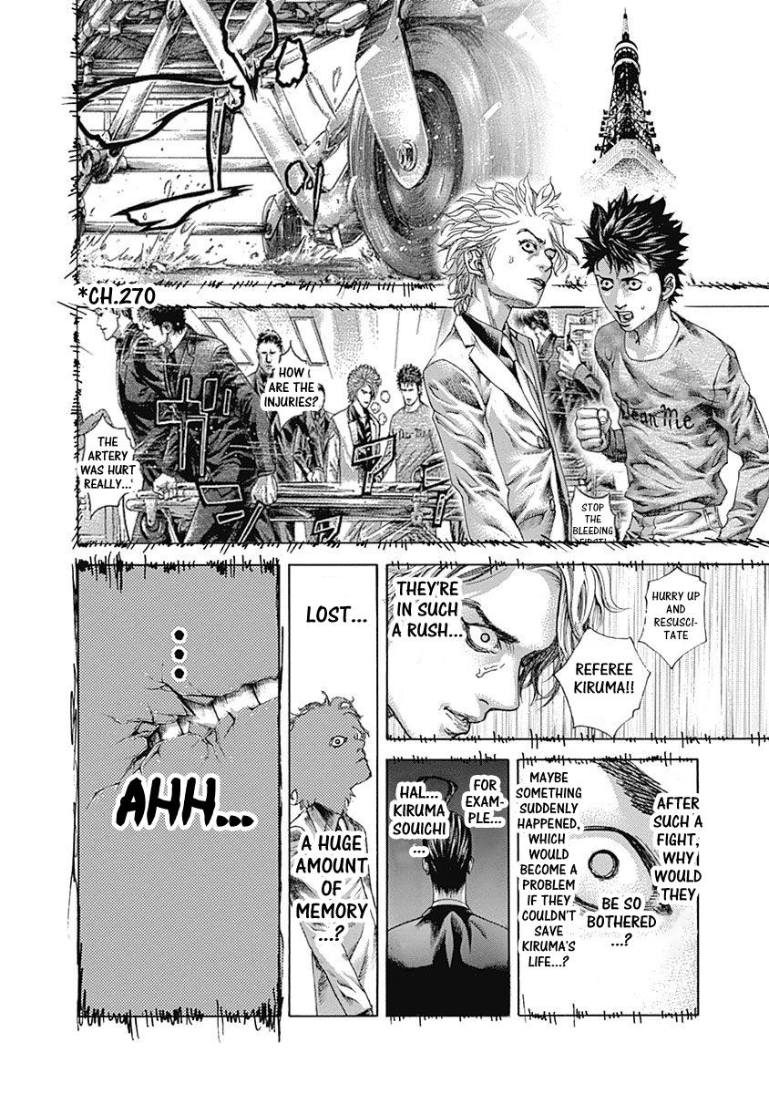 Usogui Chapter 535 - Page 14