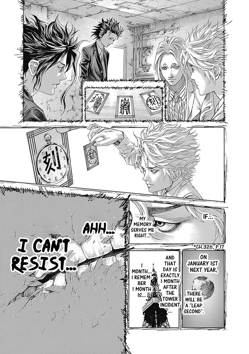 Usogui Chapter 535 - Page 15