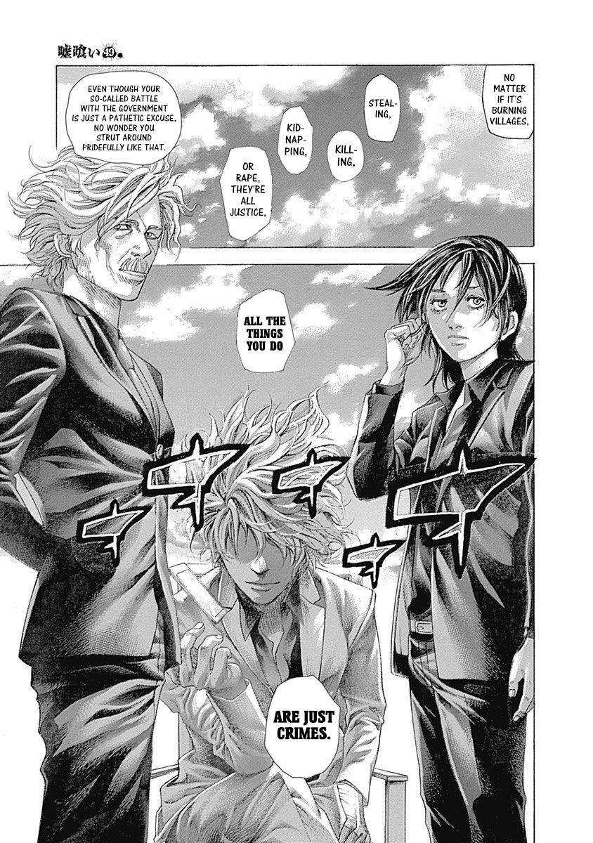 Usogui Chapter 535 - Page 17