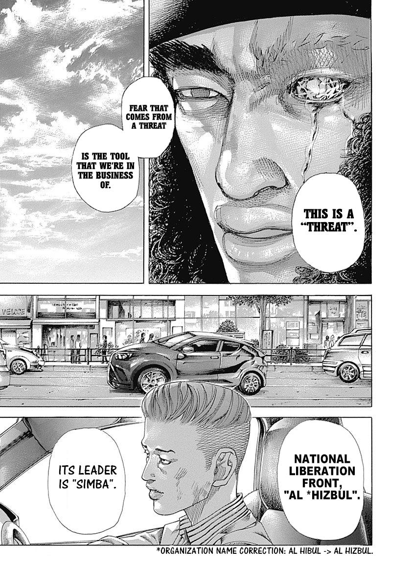 Usogui Chapter 536 - Page 4