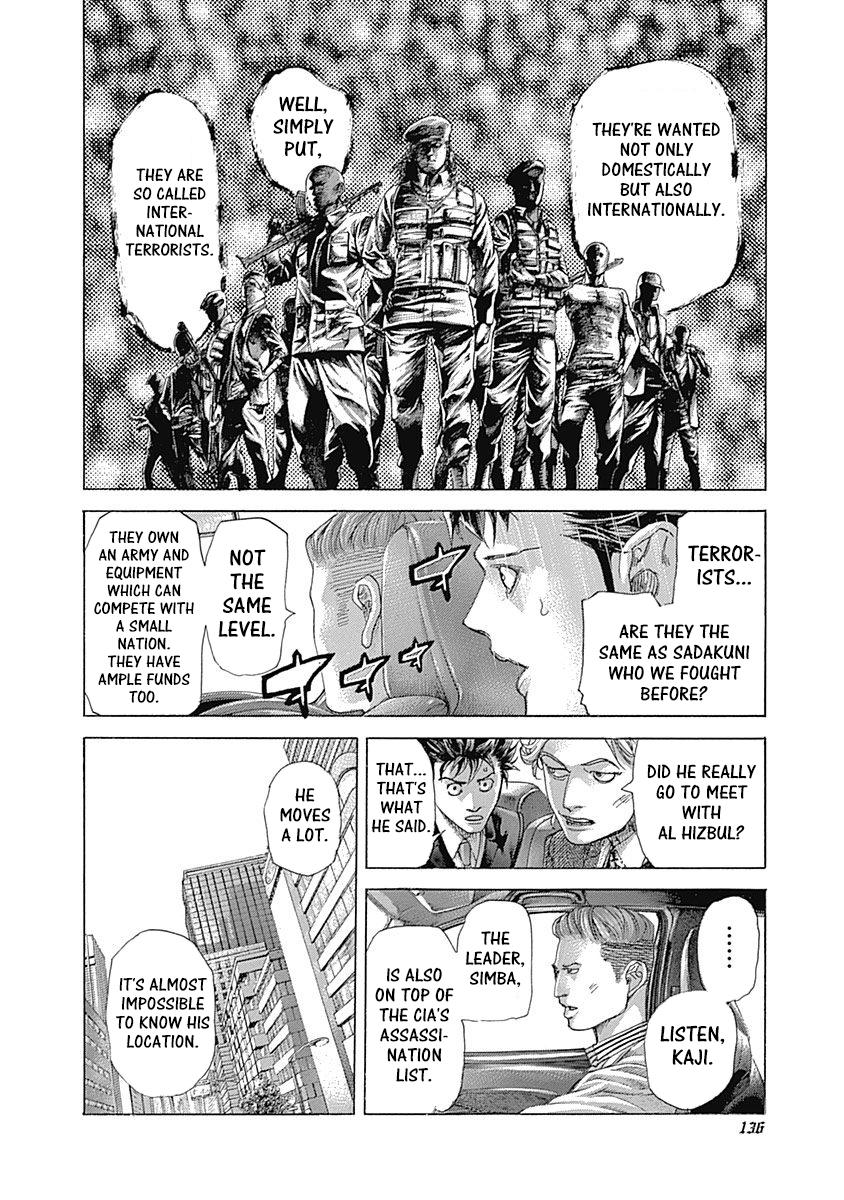 Usogui Chapter 536 - Page 5