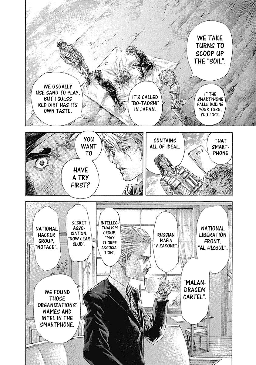 Usogui Chapter 536 - Page 11