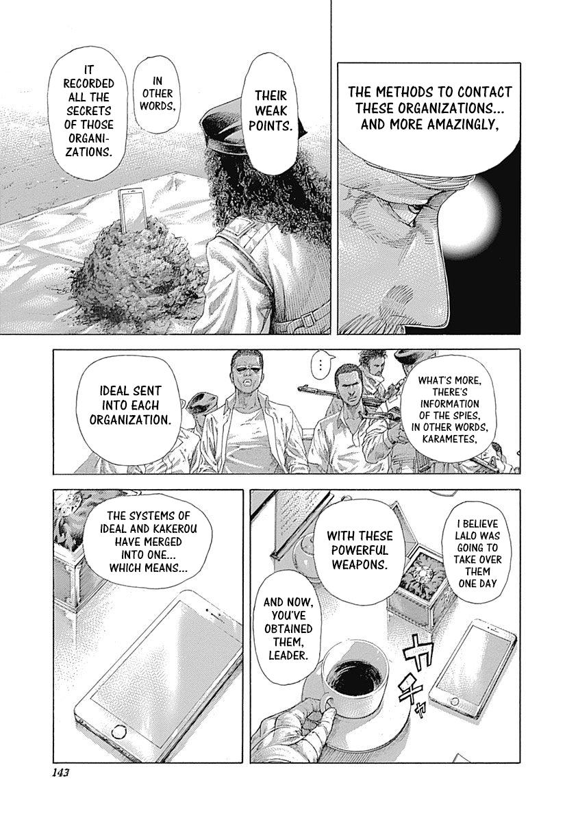 Usogui Chapter 536 - Page 12