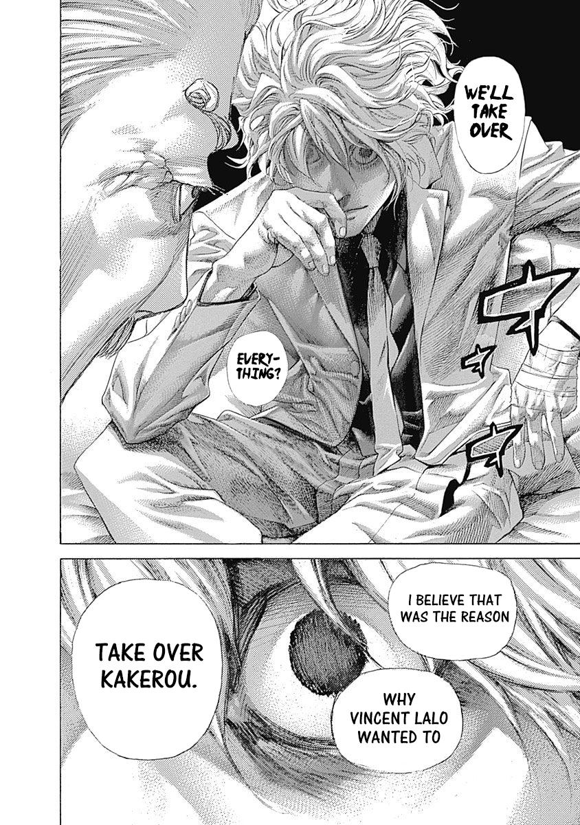 Usogui Chapter 536 - Page 13