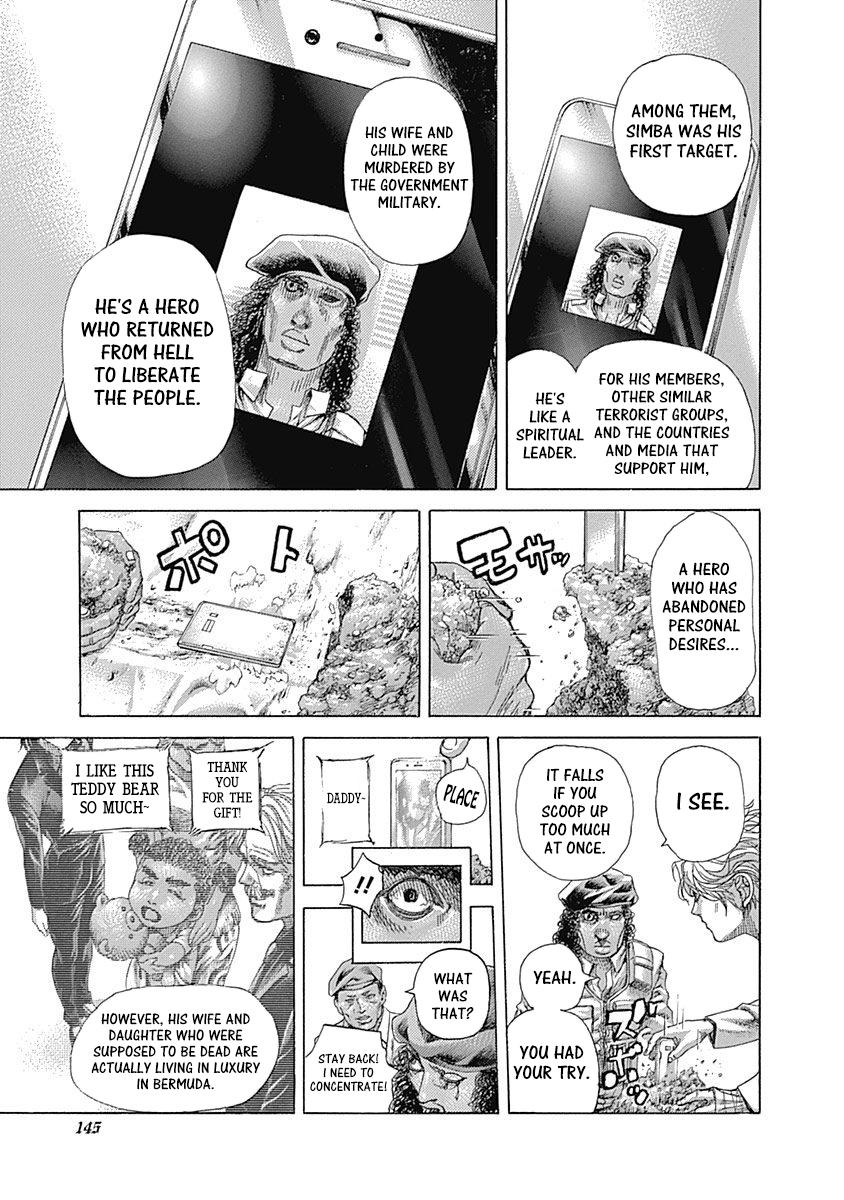 Usogui Chapter 536 - Page 14