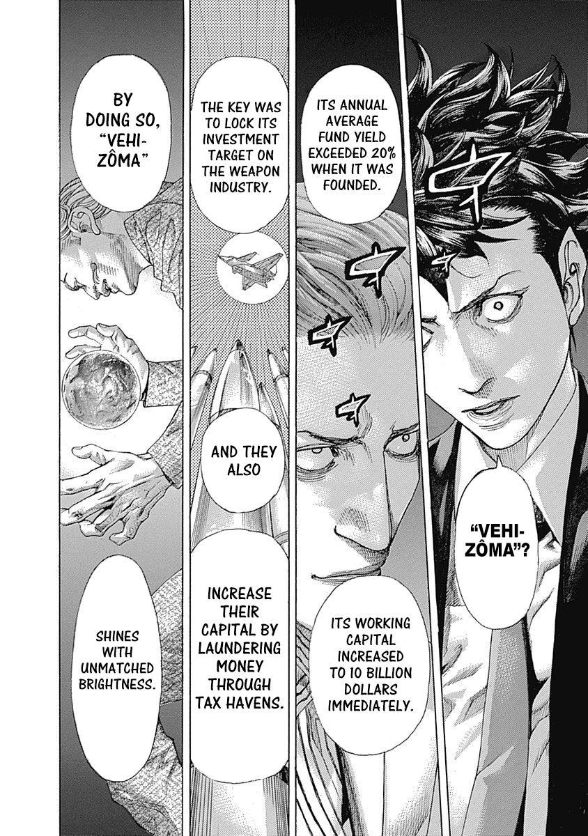 Usogui Chapter 537 - Page 4