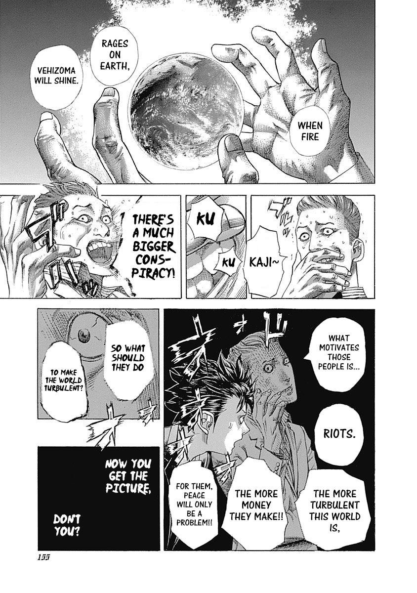 Usogui Chapter 537 - Page 5