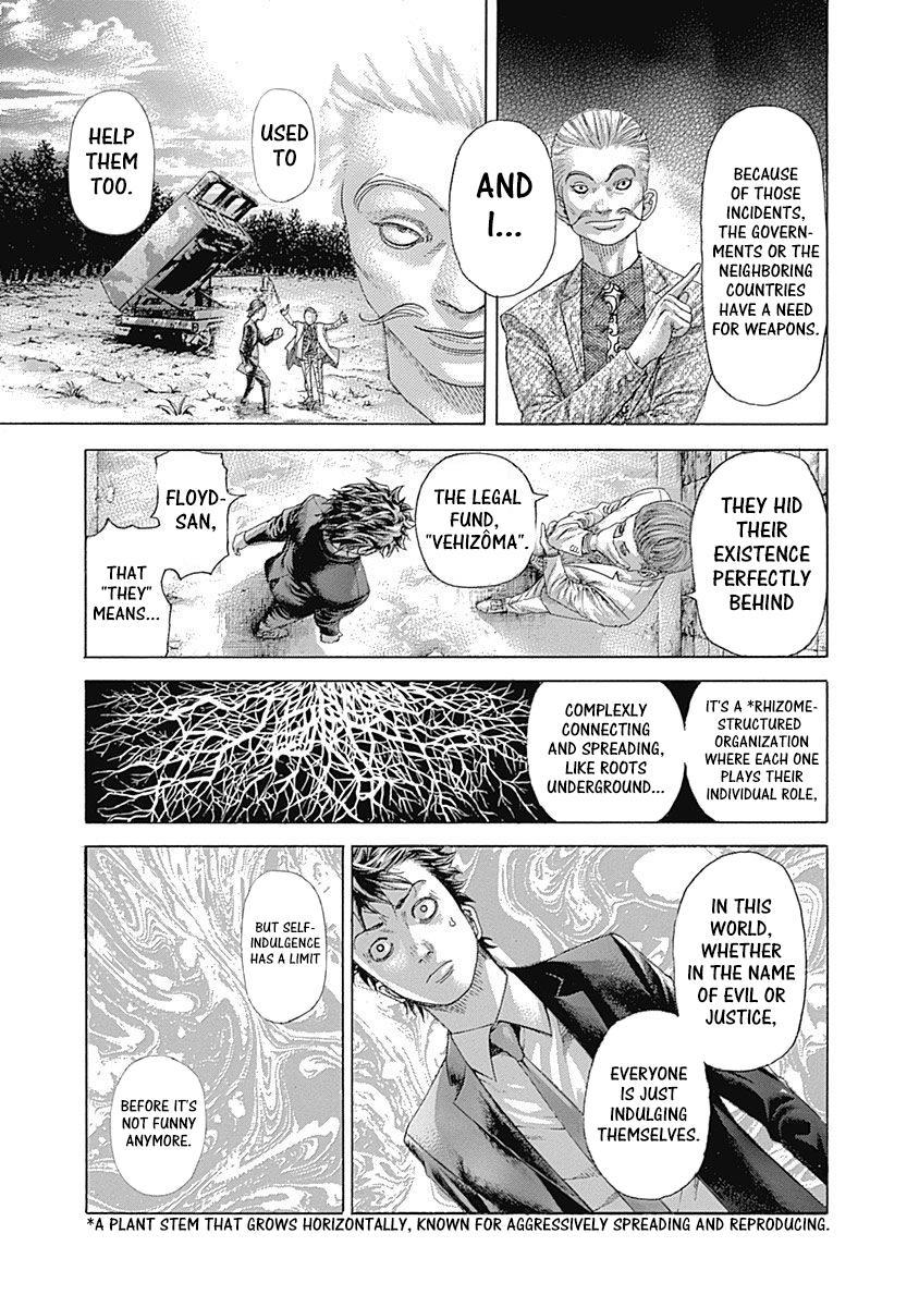 Usogui Chapter 537 - Page 7