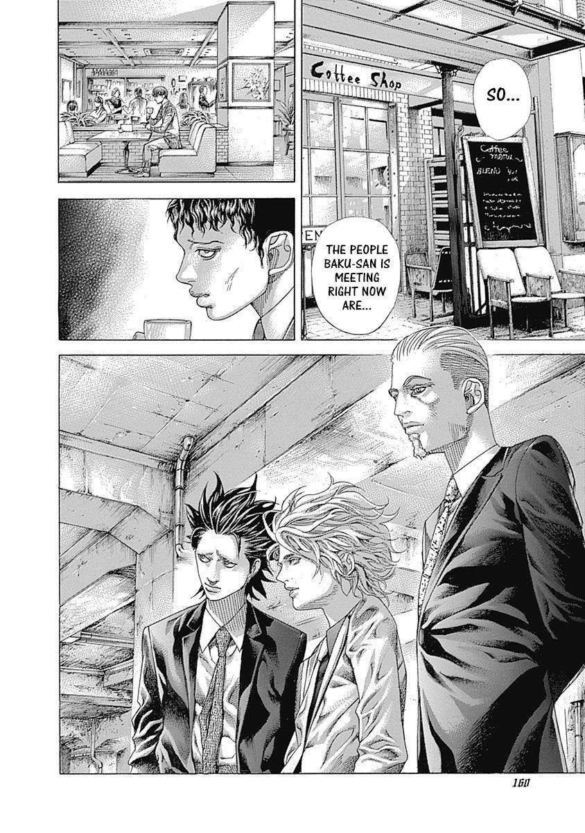 Usogui Chapter 537 - Page 9