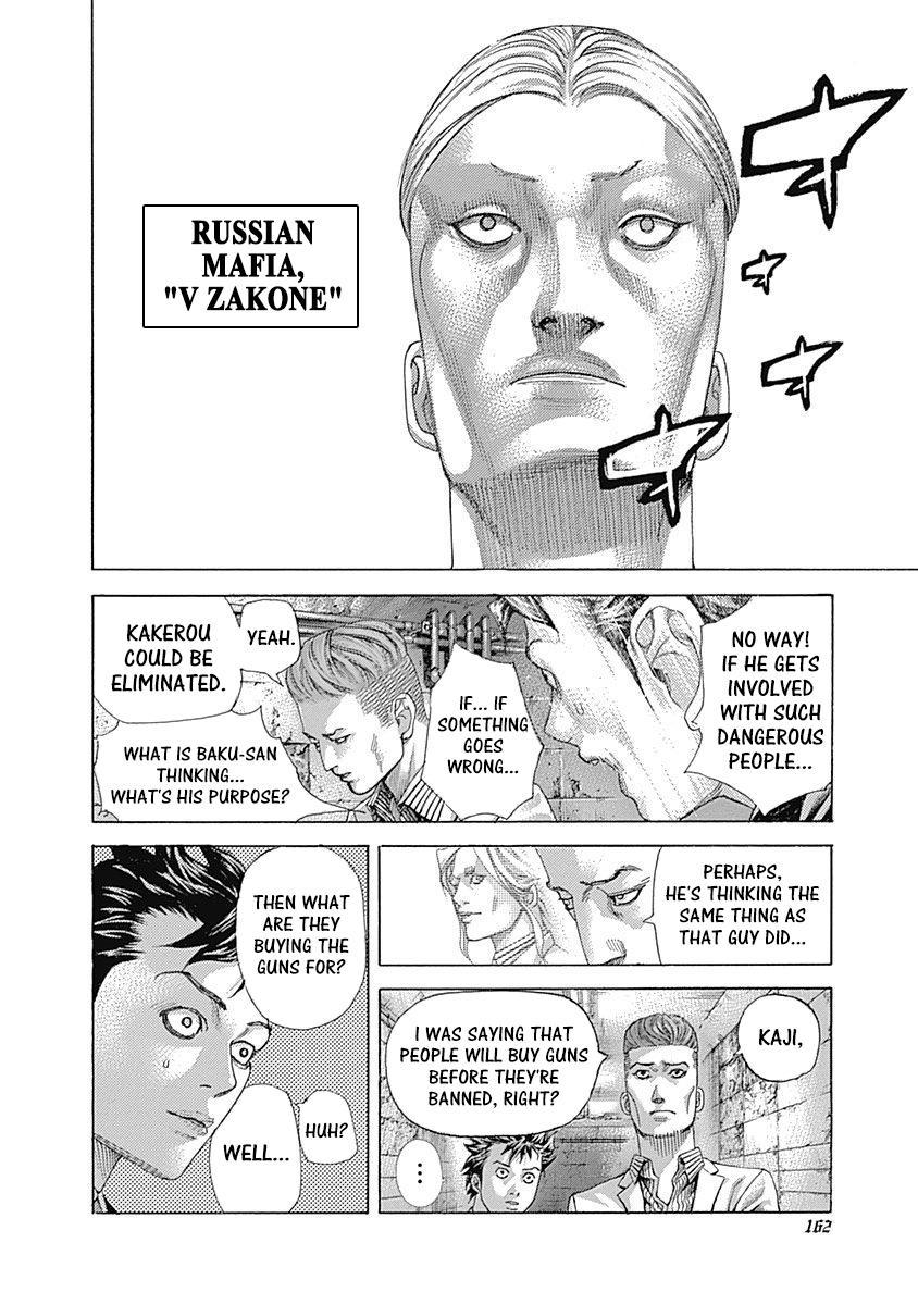 Usogui Chapter 537 - Page 11