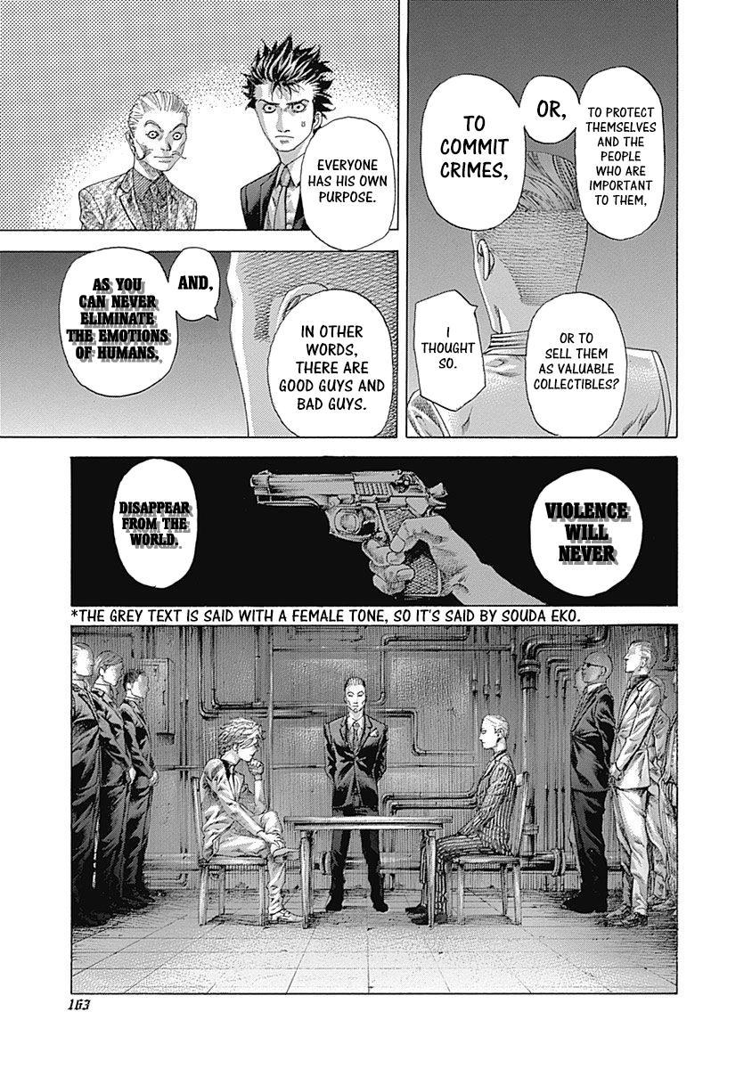 Usogui Chapter 537 - Page 12